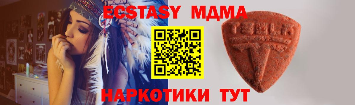 Ecstasy круглые  Вход с VPN  Шебекино  Ecstasy  Экстази Punisher 