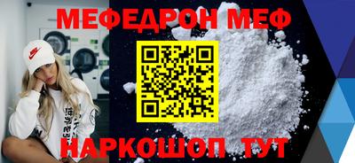 соль курить ск Краснознаменск