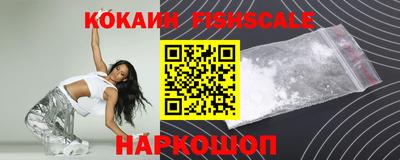 соль курить ск Краснознаменск
