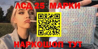 соль курить ск Краснознаменск
