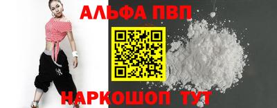 jwh Краснодар