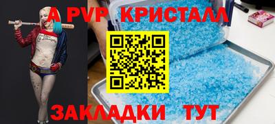 дистиллят марихуана Краснокаменск