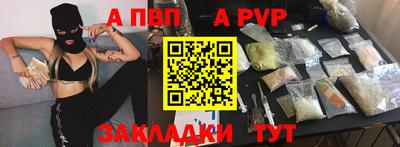 jwh Краснодар
