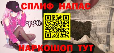 jwh Краснодар