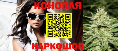 дистиллят марихуана Краснокаменск