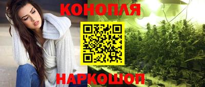 дистиллят марихуана Краснокаменск