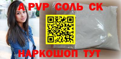 jwh Краснодар