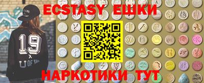 дистиллят марихуана Краснокаменск