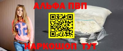 соль курить ск Краснознаменск