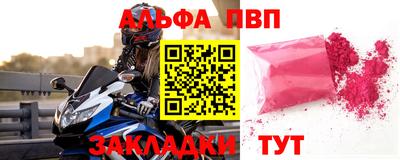 соль курить ск Краснознаменск