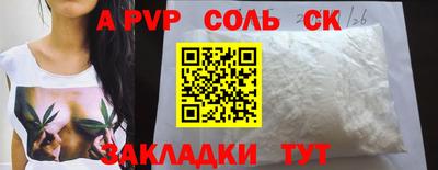 jwh Краснодар