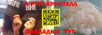 дистиллят марихуана Краснокаменск
