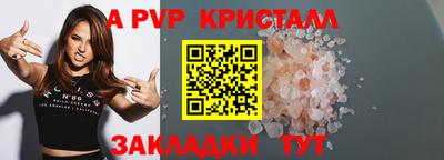 соль курить ск Краснознаменск