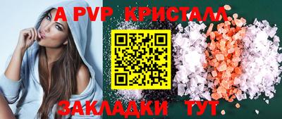 jwh Краснодар