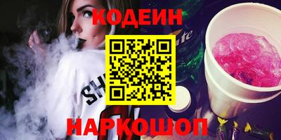 соль курить ск Краснознаменск