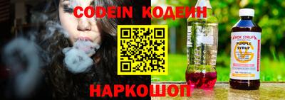 соль курить ск Краснознаменск