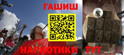 соль курить ск Краснознаменск
