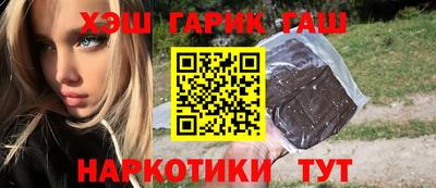 дистиллят марихуана Краснокаменск