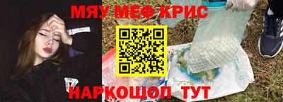 соль курить ск Краснознаменск