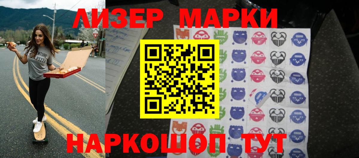 Шебекино  Лсд 25 экстази кислота  ЛСД экстази кислота  Вход с VPN 